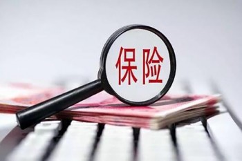 買了防癌險后悔了買了防癌險