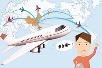 意外險屬于人身保險嗎