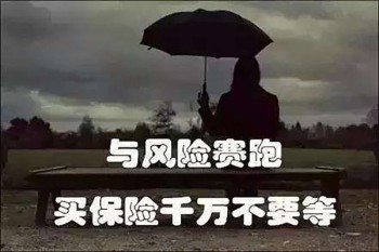 意外保險(xiǎn)不住院能報(bào)銷(xiāo)嗎