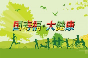 國壽福重疾險好嗎
