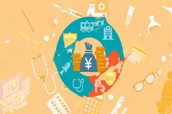 兒童社區(qū)醫(yī)療保險,繳費多久報銷