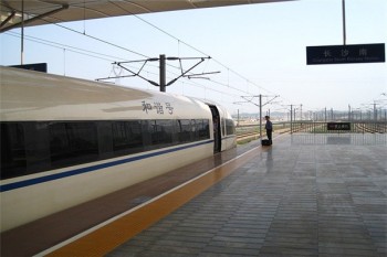 高鐵3元意外險(xiǎn)