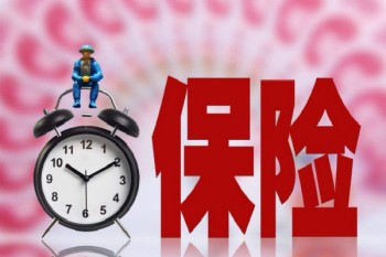 給爸媽買(mǎi)什么重疾險(xiǎn)好