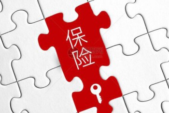 中老年重疾險推薦
