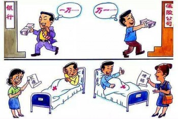 中老年人重疾險(xiǎn)哪個(gè)公司比較好