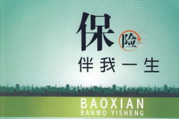 重大疾病險(xiǎn)買哪個(gè)好重大