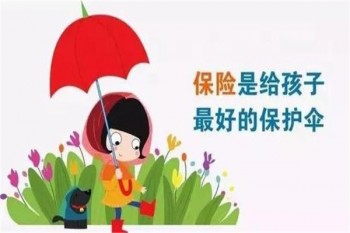 兒童城鎮(zhèn)醫(yī)療保險(xiǎn)怎么辦理