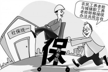 兒童醫(yī)療保險多少錢一個月