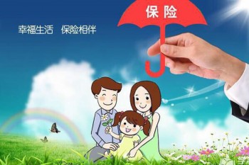 怎么購買重疾險比較劃算