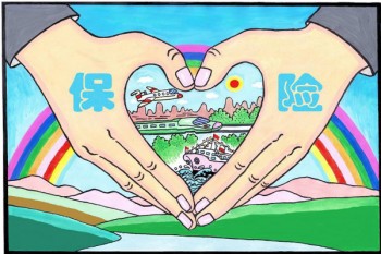 如何買重大疾病保險和意外險