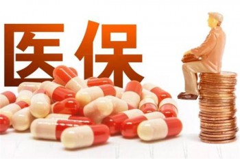 兒童綜合醫(yī)療保險生病住院報銷嗎