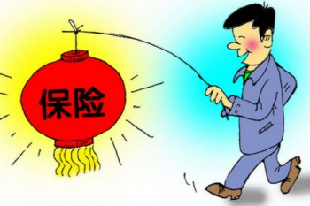 有什么好的重疾險(xiǎn)和醫(yī)療險(xiǎn)