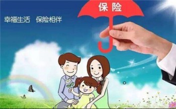 重疾險如何購買才最劃算呢