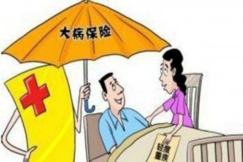 兒童健康醫(yī)療險(xiǎn)多少錢