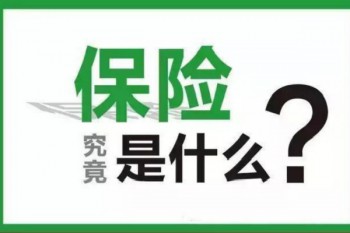 兒童醫(yī)療保險(xiǎn)繳費(fèi)比例