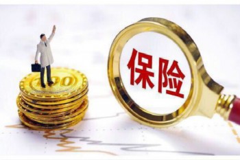 重大疾病險(xiǎn)怎么買需要體檢嗎