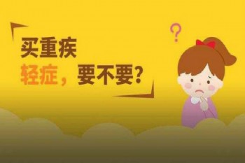 兒童城鎮(zhèn)醫(yī)療保險怎么繳納