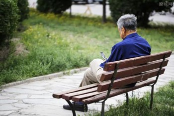 老人重大疾病險 推薦