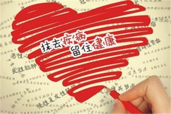 重大疾病保險(xiǎn)有必要買嗎
