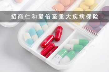愛倍至