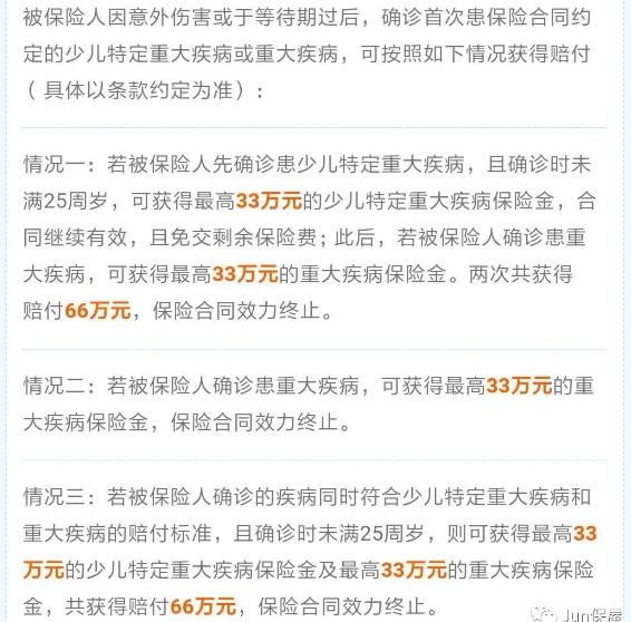 健康隨e保