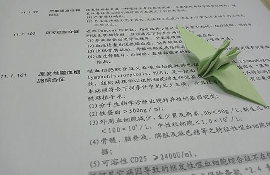 金諾優(yōu)享