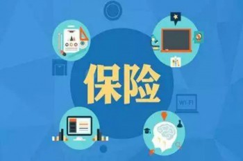 兒童社區(qū)醫(yī)療保險查詢