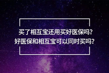 終身壽險(xiǎn)產(chǎn)品知識(shí)