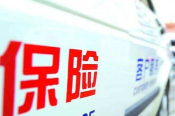 可以轉(zhuǎn)化為年金的重疾險(xiǎn)好不好