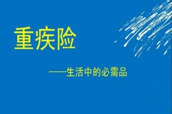 兒童社區(qū)醫(yī)療保險一年多少錢
