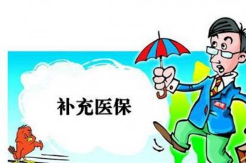 購買重大疾病保險(xiǎn)的原因