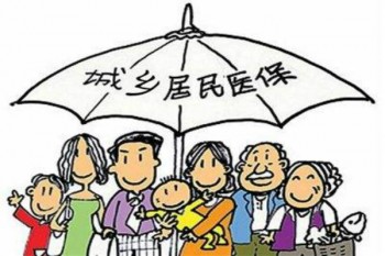 老年人重疾險有必要買嗎