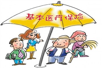 老年人重疾險(xiǎn)性價(jià)比最高
