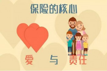 小朋友保障方案
