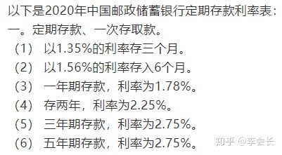 買保險