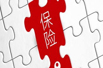 弘康臻愛520重大疾病保險有哪些優(yōu)缺點
