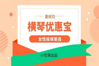 陽光神農(nóng)防癌險哪里買