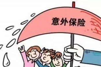 平安成人意外險(xiǎn)多少錢(qián)