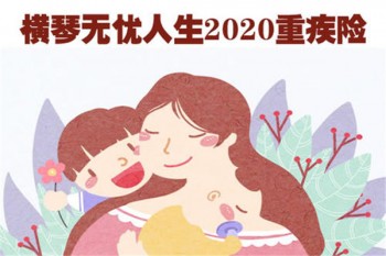 橫琴優(yōu)惠寶缺點(diǎn)