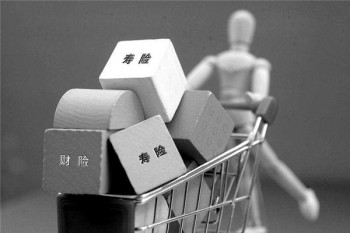 平安寶貝高端醫(yī)療續(xù)保