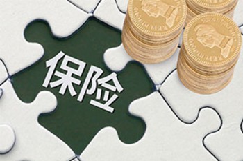 復(fù)星聯(lián)合超越保長(zhǎng)期醫(yī)療保險(xiǎn)有哪些優(yōu)缺點(diǎn)