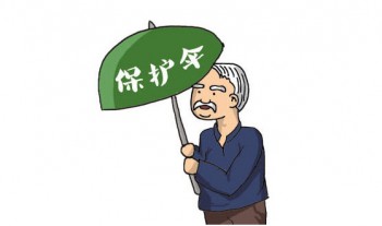 中荷惠加保惡性腫瘤疾病保險案例介紹