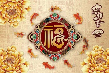 人壽保險(xiǎn)國(guó)壽福至尊版怎么樣
