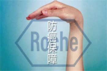 團體定期壽險疾病身故