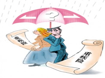 百年康惠保重疾險(xiǎn)（2020版）案例介紹
