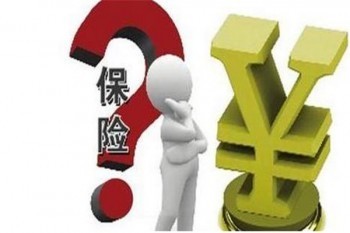 好醫(yī)保退保怎么退