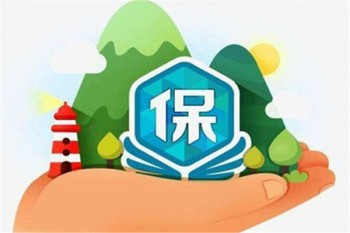 人壽保險(xiǎn)終身保險(xiǎn)理賠