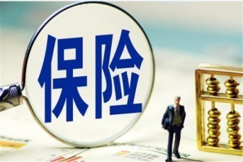 好醫(yī)保終身防癌險(xiǎn)