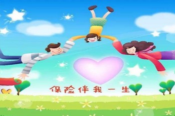 信美抗癌特藥險(xiǎn)多少錢