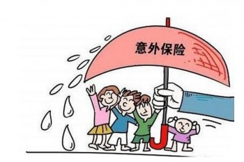 亞太百萬人生意外險(xiǎn)案例介紹